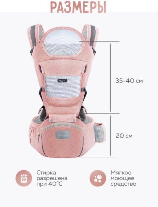 Эргономичный рюкзак-кенгуру