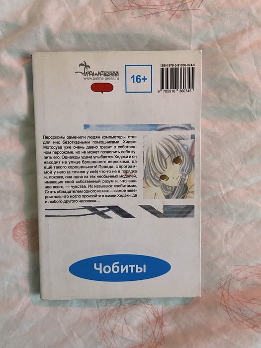 Книги/журналы/манги