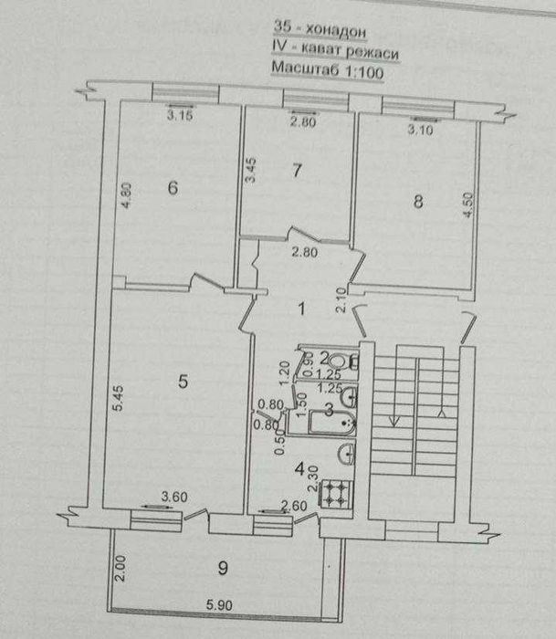 Продаётся 4/4/4 Ц-6 (Налоговая)