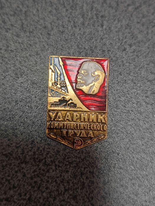 значек и знаки отличия