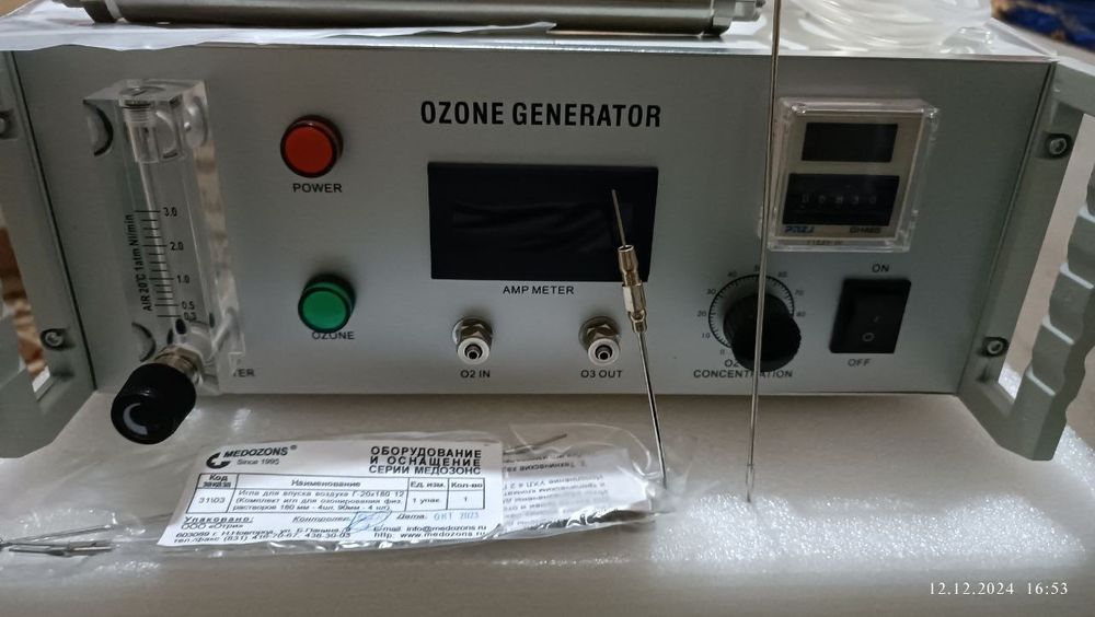 Azonator G6/Озонотр G6/Ozona terapiya G6/Azonatr