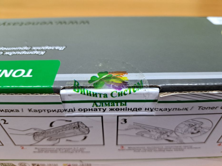 Картридж для принтера