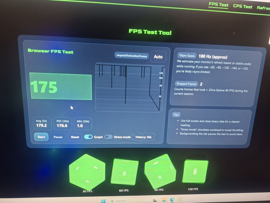 Геймърски компютър