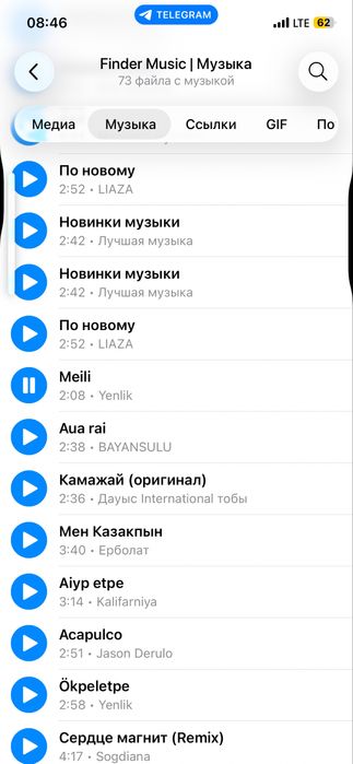 Хабиби бутик продам