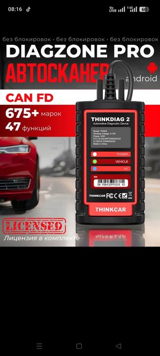 Заправка кондиционера автоэлектрик