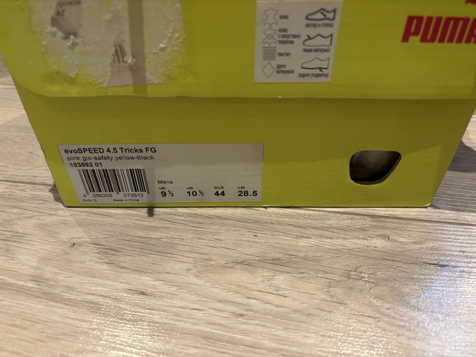 Бутонки Puma нови