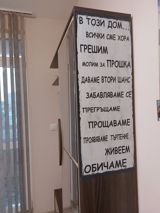 Портманто с гардероб и шкаф