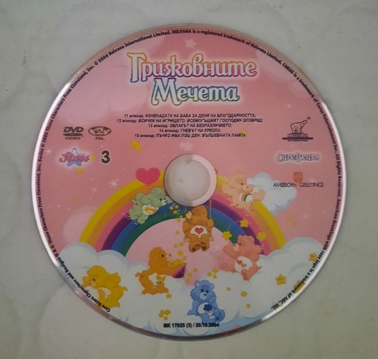 DvD детски приказки
