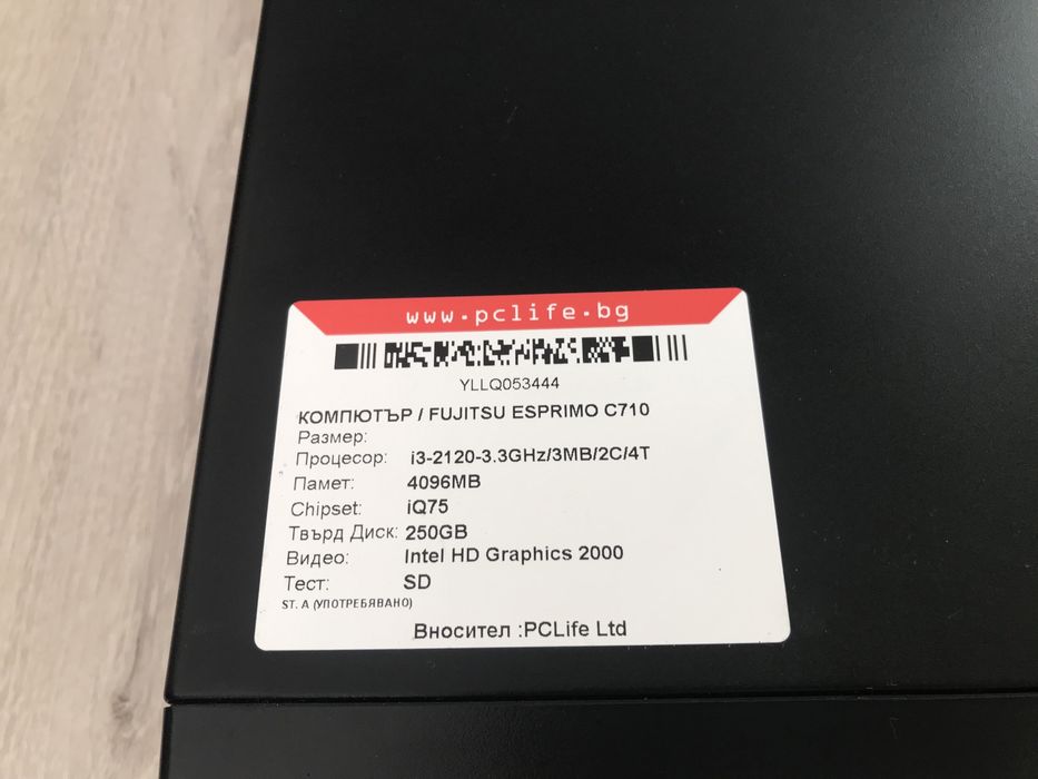 Компютър Fujitsu Esprimo C710