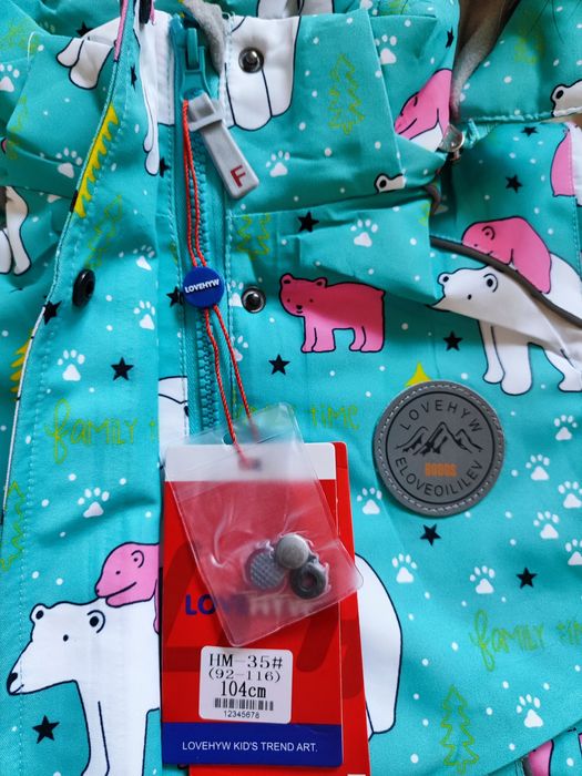 Комбинезон зимний