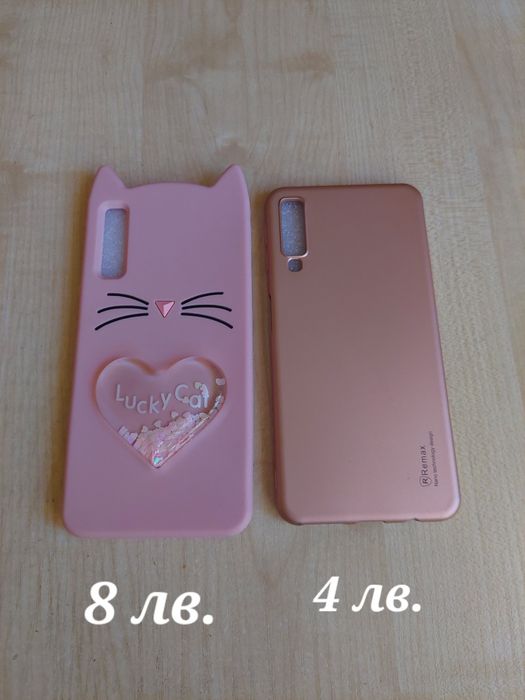 Кейсове за Samsung Galaxy A52 и A7