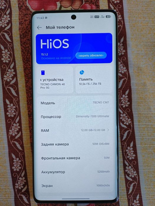 Tecno comon 40pro 5g