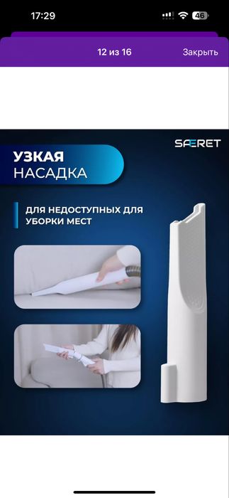 Моющий пылесос - чисто и быстро