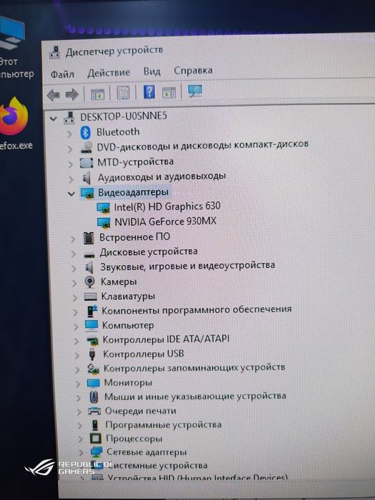 Сенсорный моноблок 24 дюйма