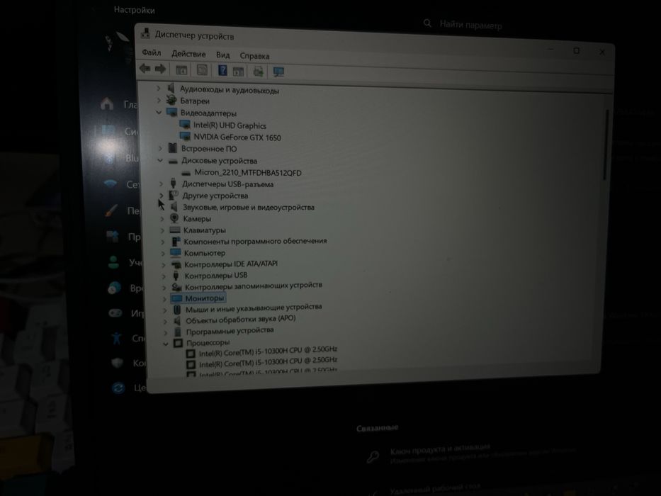 Игровой ноутбук Asus TUF15