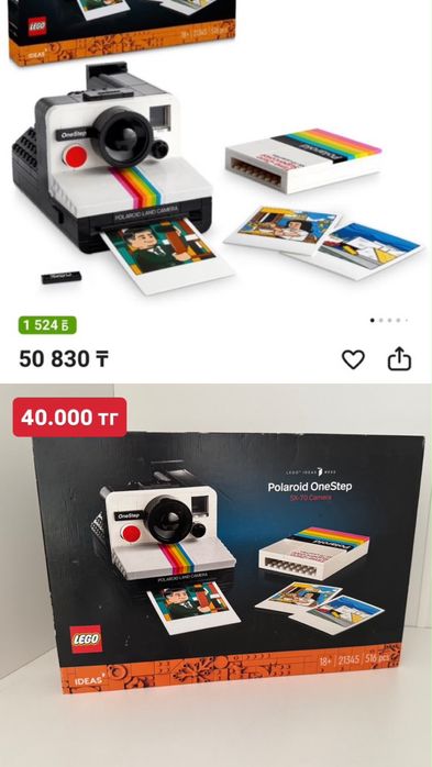 Продам конструктор лего(LEGO)