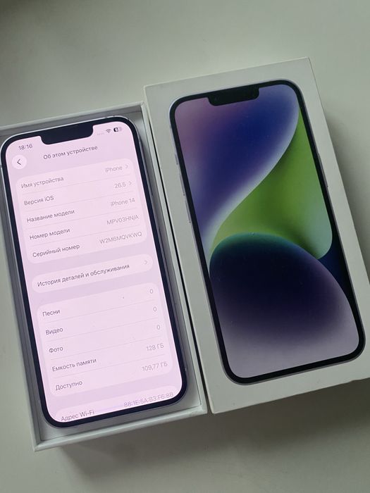 Iphone 14 128гб