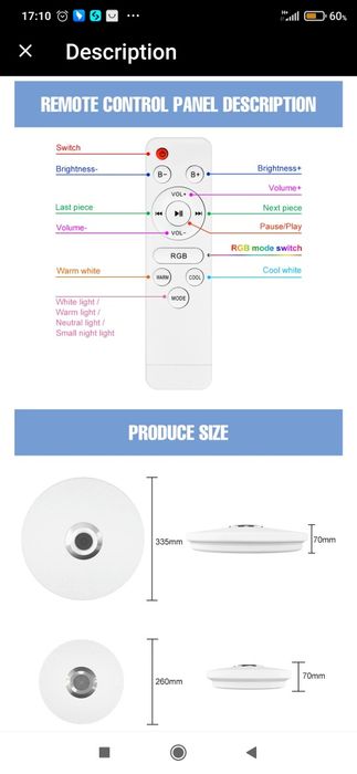 Музикална блутут - лампа