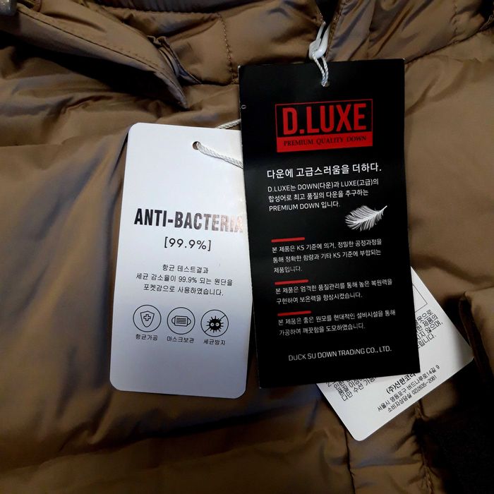 Ново мъжко яке с пух, JDX, размер М-L