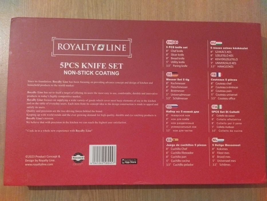 Комплект Керамични Ножове