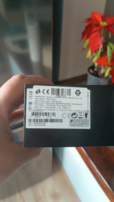 Samsung note 20 Ultra 256gb