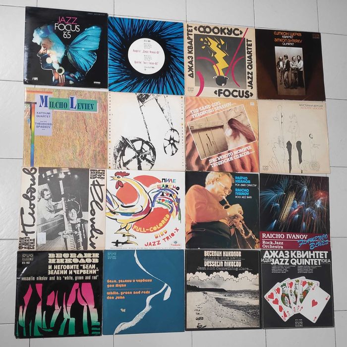 БГ рок поп джаз ФСБ Щурците Тангра Сигнал Диана Експрес Г. Минчев  др