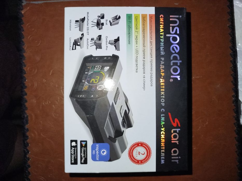 Aнтирадар INSPECTOR star air