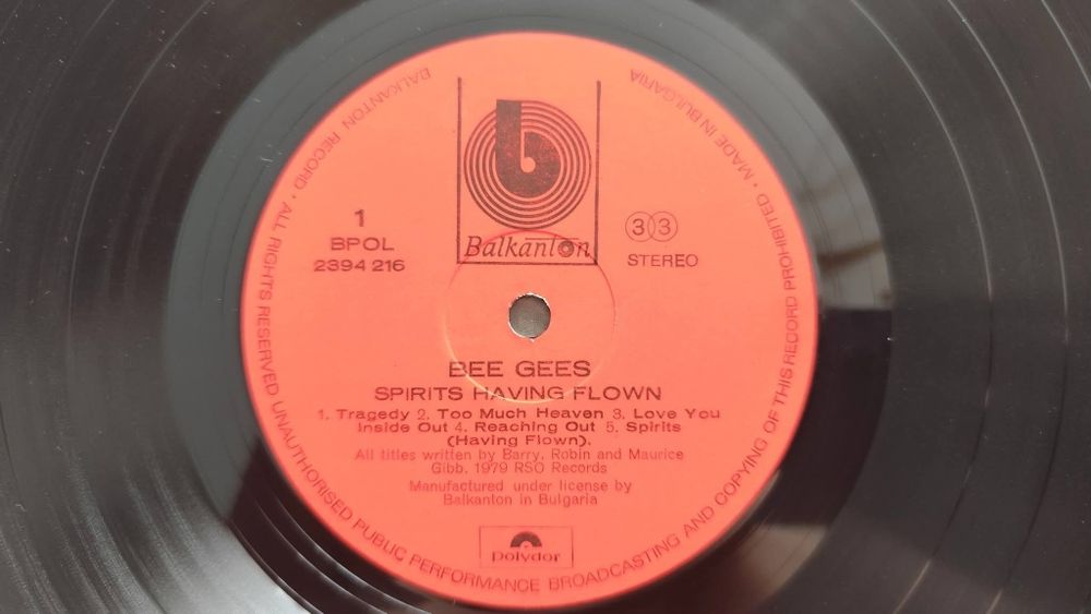 Bee Gees  - Spirits having flown (Балкантон) BPOL 2394 216