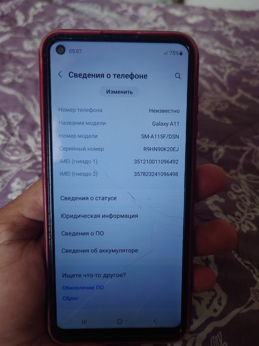 Samsung Galaxy A11