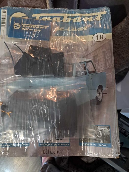 Списание Трабант бр.19 Списание  Бързи и яростни 4бр. 22 брБързи и яро