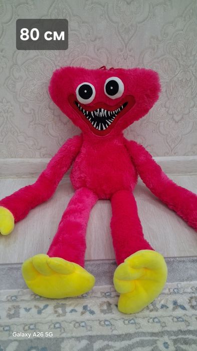 Киси миси игрушка