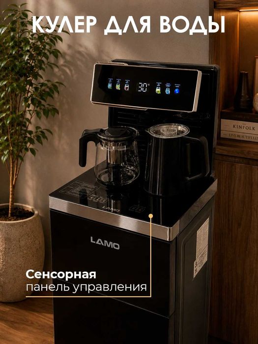 Кулер для воды электронное охлаждение, встроенный чайник, черный