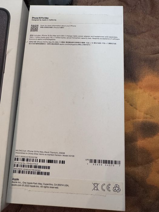 Айфон 15 про Макс 256 гб