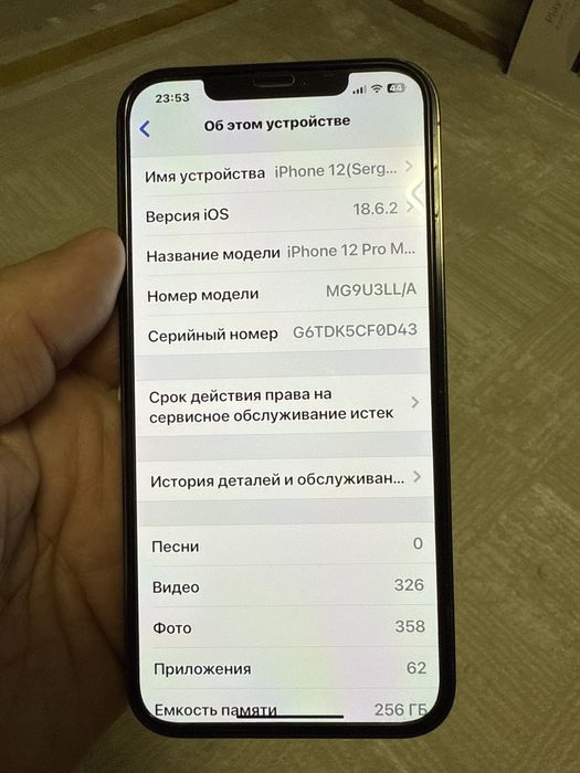 Iphone 12 pro max 256 Gb оригинал