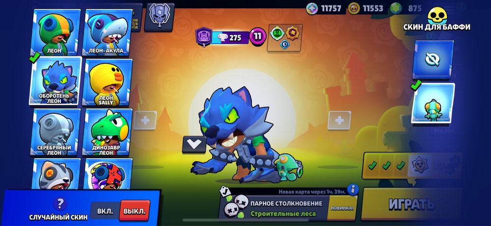 Продам акаунт в бравл старс