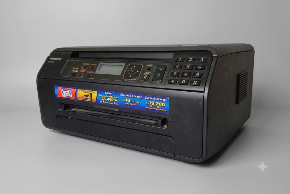 МФУ Panasonic KX-MB1500 (принтер, сканер, копир)