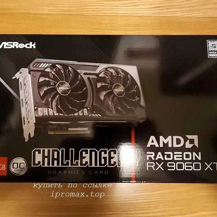 Radeon RX 9060XT 16 gb