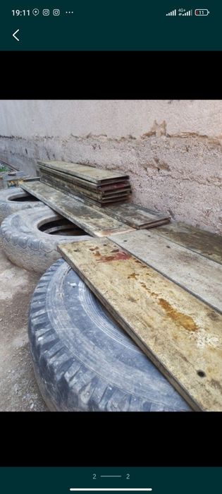 Сесма опалубка сотилади