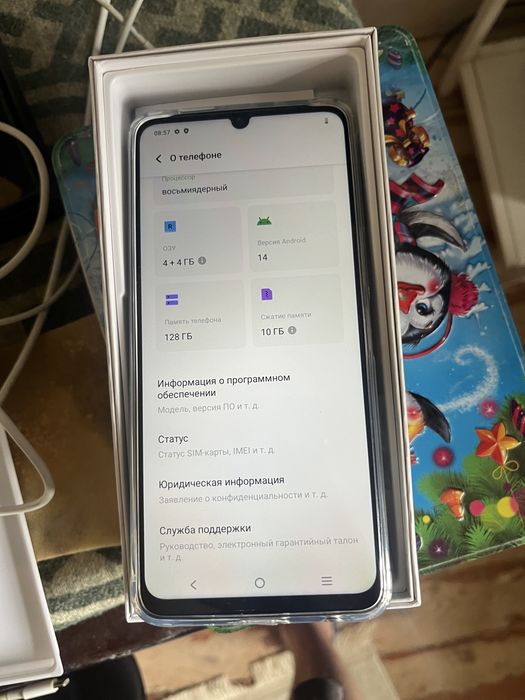 Смартфон Vivo y04 128 новый