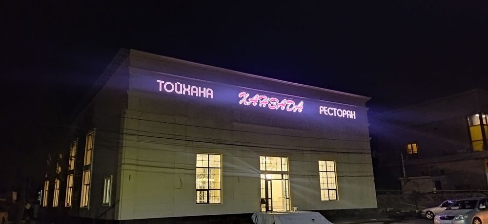 Баннер  Объемные буквы