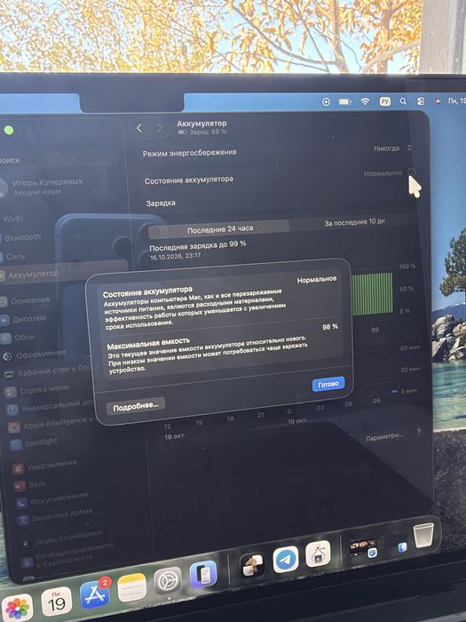 MacBook 13 M3 8/256 Макбук 13 м3