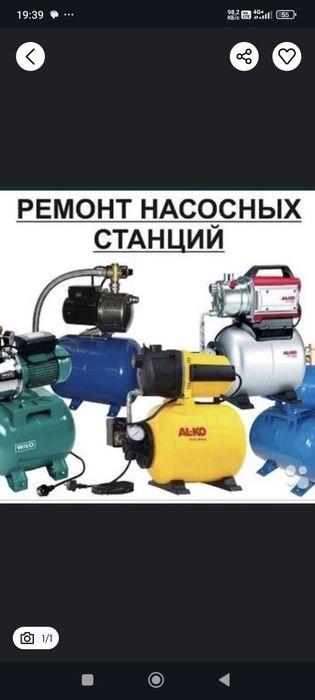 Ремонт водяных насосов, выезд, диагностика..