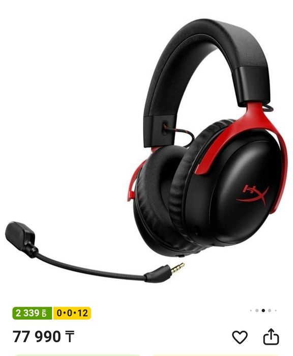 Наушники HyperX cloud 3