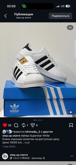 красовки новые 40-45