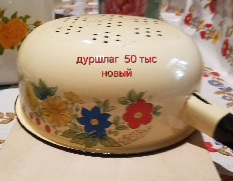 Прочие разные предметы для дома