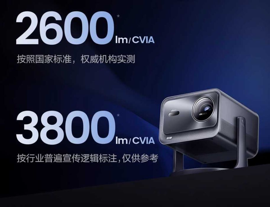 Проектор Hisense Vidda c2 Pro  Flagman