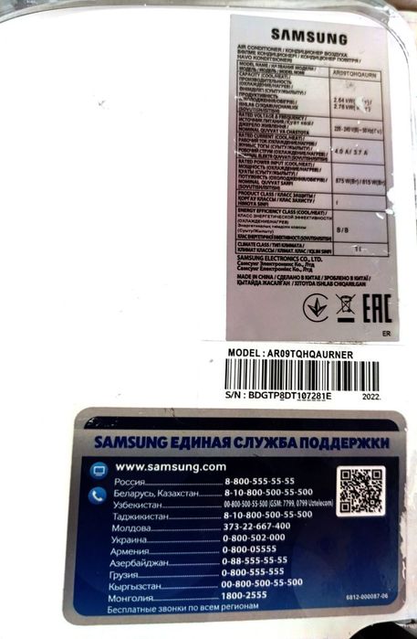 Кондиционер Samsung AR09TQHQAURNER