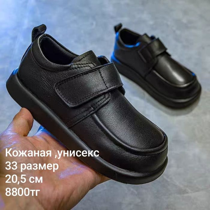 Школьная форма юбка,рубашки,обуви