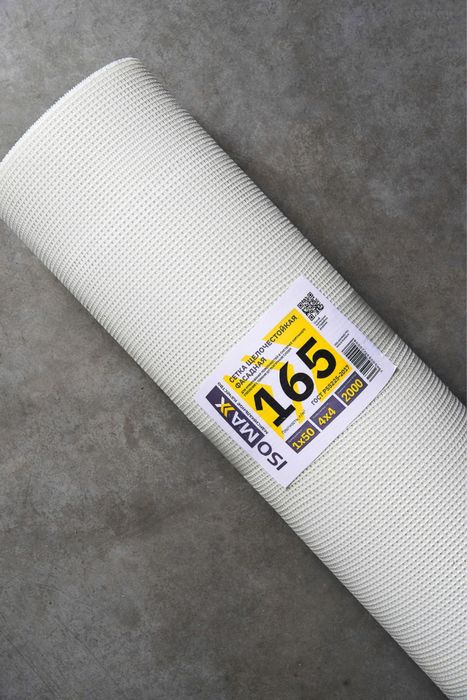 Стеклосетка isomax (серпянка)д