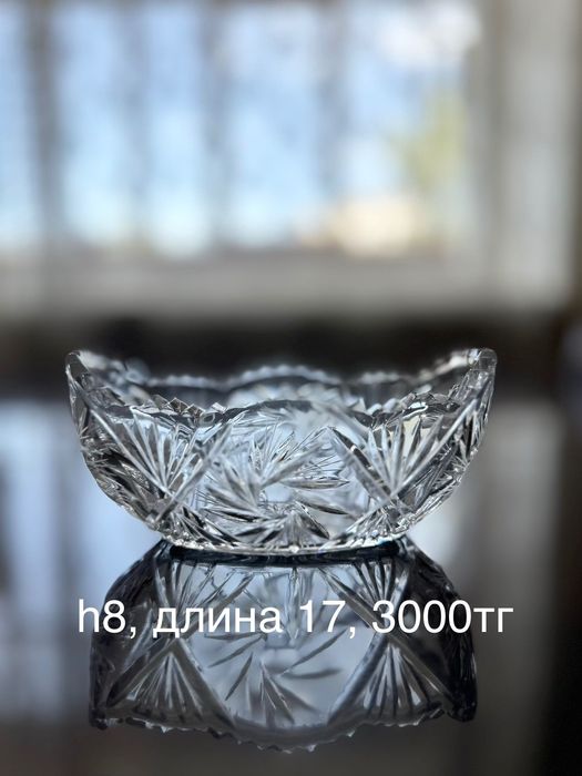 Хрустальные вазы